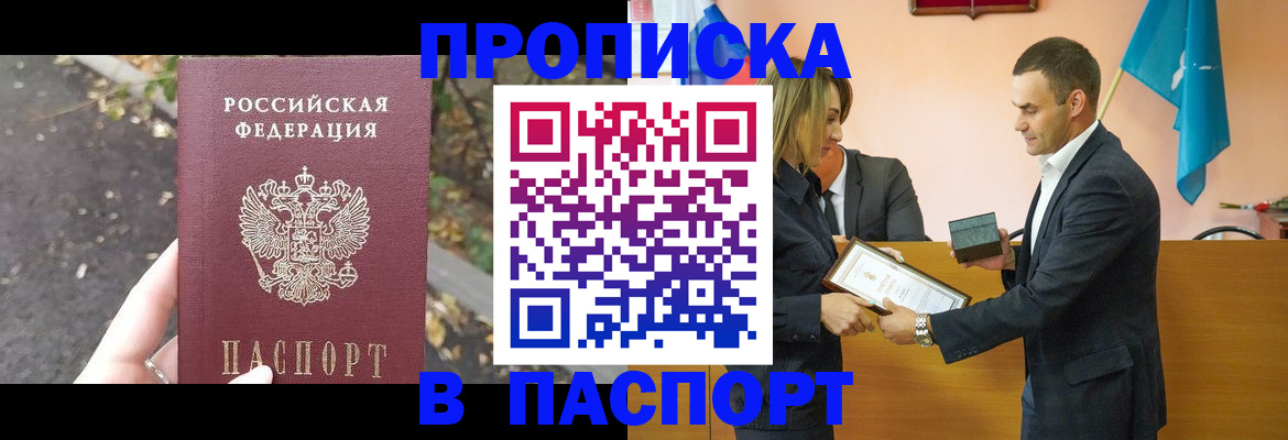 временная регистрация госуслуги в Ярцево