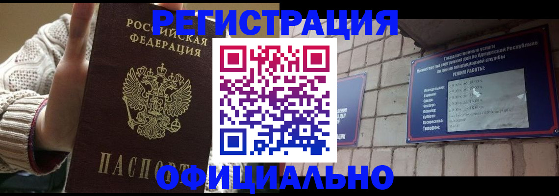 регистрация для школы в Ярцево