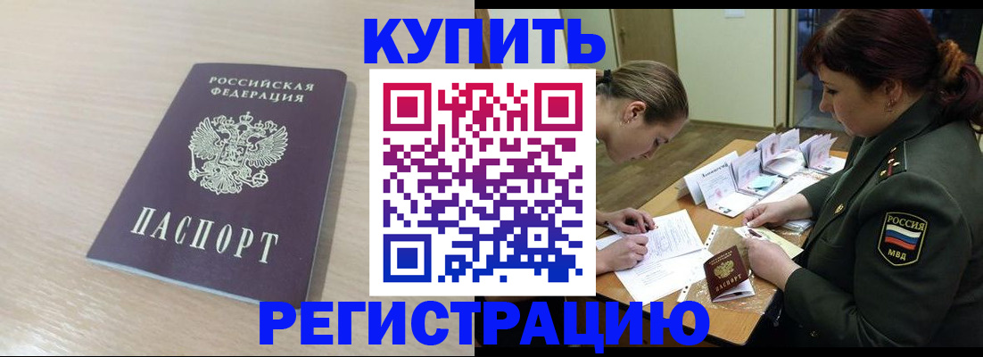 найти адрес прописки в Ярцево